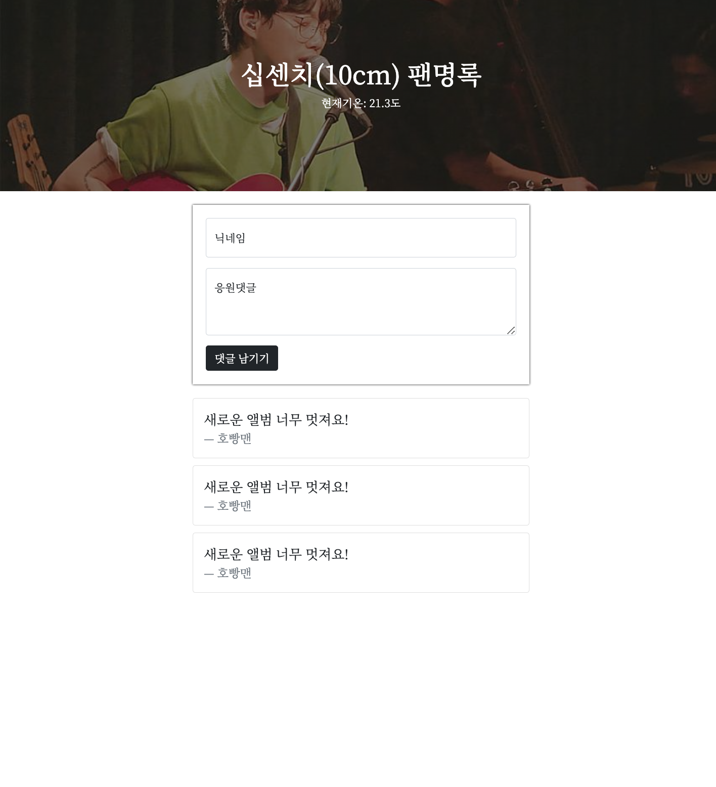 스파르타 즉문즉답